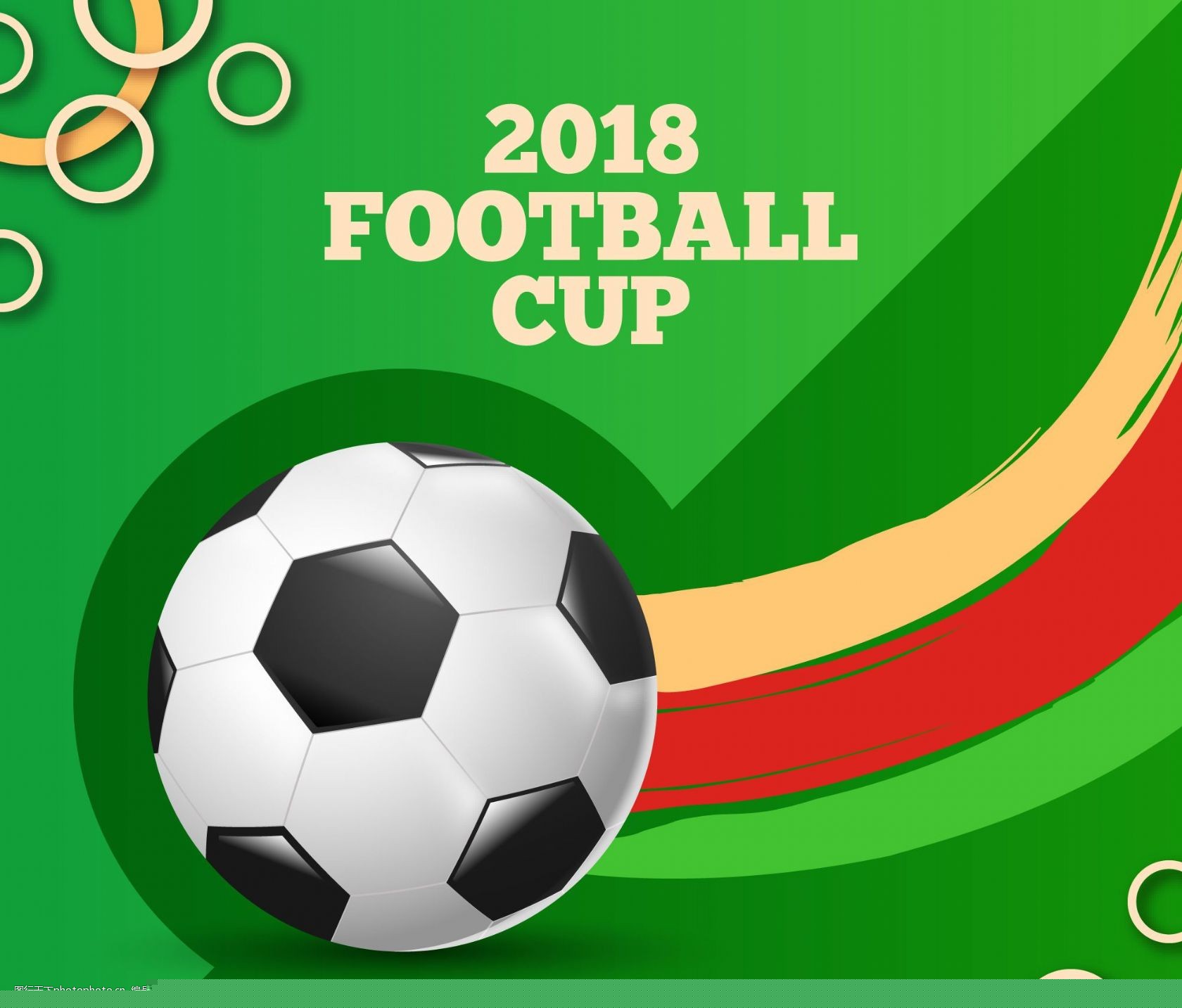 赛场胜负的 赛场胜负的