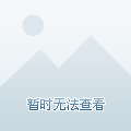 也能依靠防