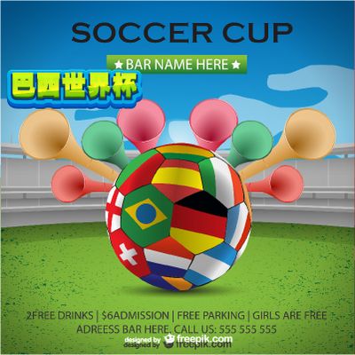 球队的败局 球队的败局