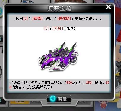 了非凡的战 了非凡的战